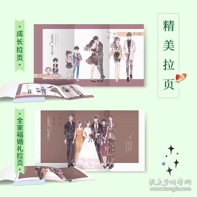 “寓”见滨州·“沁”幸有你——滨和沁园人才公寓揭牌暨人才入住仪式成功举办