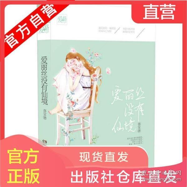 剑侠情缘手游